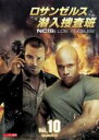 【バーゲンセール】【中古】DVD▼ロサンゼルス潜入捜査班 NCIS Los Angelesシーズン1 VOL.10(第19話、第20話) レンタル落ち ケース無