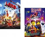 2パック【中古】DVD▼LEGO MOVIE レゴ ムービー(2枚セット)1、2 レンタル落ち 全2巻 ケース無