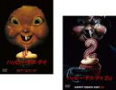 2パック【中古】DVD▼ハッピー・デス・デイ(2枚セット)+ 2U レンタル落ち 全2巻 ケース無