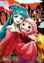 【中古】DVD▼ONE PIECE ワンピース 20thシーズン ワノ国編 R-11(第935話〜第938話) レンタル落ち ケース無