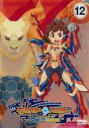 【バーゲンセール】【中古】DVD▼モンスターハンター ストーリーズ RIDE ON ライドオン 12(第45話〜第48話) レンタル落ち ケース無