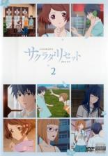 【中古】DVD▼サクラダリセット 2(第3話、第4話) レンタル落ち ケース無