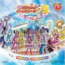 【送料無料】【中古】CD▼映画プリキュアオールスターズDX 3 未来にとどけ! 世界をつなぐ☆虹色の花 オリジナル サウンドトラック