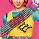【中古】CD▼Spring Spring Spring 通常盤 レンタル落ち ケース無