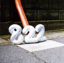 【中古】CD▼822 通常盤 レンタル落ち ケース無