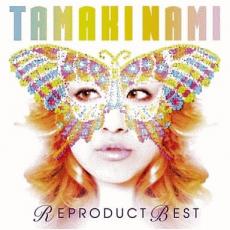 【中古】CD▼TAMAKI NAMI REPRODUCT BEST レンタル落ち ケース無