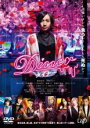 【中古】DVD▼Diner ダイナー レンタル落ち ケース無