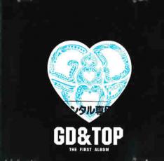 【中古】CD▼GD & TOP THE FIRST ALBUM 輸入盤 レンタル落ち ケース無