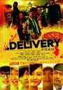 【中古】DVD▼DELIVERY デリバリー レンタル落ち ケース無
