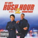 【中古】CD▼ラッシュアワー 2 オリジナル サウンドトラック レンタル落ち ケース無