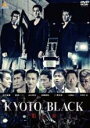 【中古】DVD▼KYOTO BLACK 紅い女 レンタル落ち ケース無