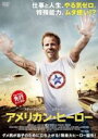 【中古】DVD▼アメリカン・ヒーロー レンタル落ち ケース無
