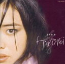 【中古】CD▼Brain 輸入盤 レンタル落ち ケース無