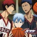 【中古】CD▼ラジオCD 黒子のバスケ 放送委員会 Vol.3 CD+CD-ROM レンタル落ち ケース無
