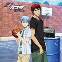 【中古】CD▼ラジオCD 黒子のバスケ 放送委員会 Vol.1 CD+CD-ROM レンタル落ち ケース無