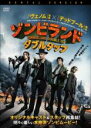 【中古】DVD▼ゾンビランド ダブルタップ レンタル落ち ケース無