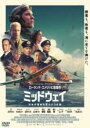 ロッテルダム・ブリッツ〜ナチス電撃空爆作戦〜 [DVD]