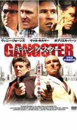 &nbsp;出　演&nbsp;ヴァル・キルマー／ガブリエル・バーン／アンソニー・ラパリア／ヴィニー・ジョーンズ／パトリック・バーギン／ジョアンヌ・ウォーリー／パッツィ・ケンジット／ミック・ロッシ／ロイ・ドートリス&nbsp;監　督&nbsp;ショーン・スタネック&nbsp;制作年、時間&nbsp;2006年&nbsp;87分&nbsp;製作国&nbsp;アメリカ&nbsp;メーカー等&nbsp;ファインフィルムズ&nbsp;ジャンル&nbsp;洋画／アクション／ギャング／マフィア&nbsp;カテゴリー&nbsp;DVD&nbsp;入荷日&nbsp;【2025-05-03】レンタル落ちの中古品です