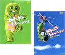 2パック【中古】DVD▼ガチャピン チャレンジシリーズ(2枚セット)1・2ndステージ レンタル落ち 全2巻 ケース無