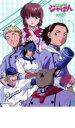 【中古】DVD▼焼きたて!!ジャぱん 7 第13話~第14話 レンタル落ち ケース無