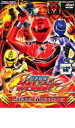 【中古】DVD▼ヒーロークラブ 獣拳戦隊 ゲキレンジャー 正義のビーストアーツ レンタル落ち ケース無