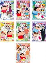 楽天市場】クレヨンしんちゃん dvd セットの通販 楽天市場】クレヨンしんちゃん dvd セットの通販