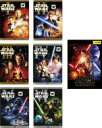 【送料無料】【中古】DVD▼スター・ウォーズ(7枚セット)エピソード 1 ファントム・メナス、2 クローンの攻撃、3 シスの復讐、4 新たなる希望、5 帝国の逆...