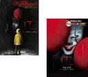 2パック【中古】DVD▼IT イット それ が見えたら、終わり。(2枚セット)+ THE END レンタル落ち 全2巻 ケース無