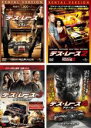 【中古】DVD▼デス・レース(4枚セット)1、2、3 インフェルノ、4 アナーキー レンタル落ち 全4巻 ケース無
