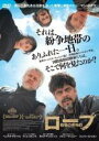 【中古】DVD▼ロープ 戦場の生命線 字幕のみ レンタル落ち ケース無