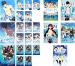 全巻セット【送料無料】【中古】DVD▼Free! フリー(24枚セット)全6巻 + Eternal Summer 全7巻 + Dive to the Future 全6巻 + 映画 ハイ☆スピード! + 劇場版 絆、約束 + 特別版 + 劇場版 夢▽レンタル落ち