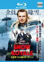 【中古】Blu-ray▼スノー・ロワイヤル ブルーレイディスク レンタル落ち ケース無