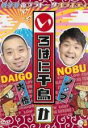 【中古】DVD▼いろはに千鳥 か レンタル落ち ケース無