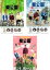 全巻セット【送料無料】【中古】DVD▼柴公園(3枚セット)序、破、劇場版 レンタル落ち ケース無 5,999円