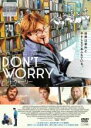 【中古】DVD▼ドント・ウォーリー 字幕のみ レンタル落ち ケース無