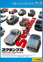 【中古】Blu-ray▼スクランブル ブルーレイディスク レンタル落ち ケース無