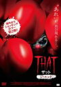 【中古】DVD▼THAT ザット ジ・エンド レンタル落ち ケース無