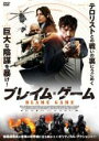 【中古】DVD▼ブレイム・ゲーム レンタル落ち ケース無