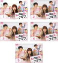 全巻セット【送料無料】【中古】DVD▼私の家政夫ナギサさん(5枚セット)第1話〜第9話 最終 レンタル落ち ケース無