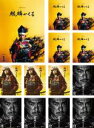 全巻セット【送料無料】【中古】DVD▼大河ドラマ 麒麟がくる 完全版(13枚セット)第1回〜第44回 最終 レンタル落ち ケース無