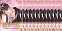全巻セット【中古】DVD▼絶世令嬢 お嬢様はイケメンがお好き!?(12枚セット)第1話〜第24話 最終 字幕のみ レンタル落ち ケース無