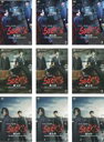 全巻セット【送料無料】【中古】DVD▼SPEC スペック サーガ 完結篇 SICK‘S 内閣情報調査室特務事項専従係事件簿(9枚セット)恕乃抄 全3巻 + 覇乃...