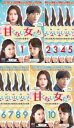 全巻セット【送料無料】【中古】DVD▼甘くない女たち 付岩洞 プアムドン の復讐者(10枚セット)第1話〜第20話 最終 字幕のみ レンタル落ち ケース無