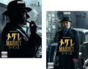 全巻セット2パック【中古】DVD▼MAIGRET メグレ シーズン2(2枚セット)1、2 字幕のみ レンタル落ち ケース無