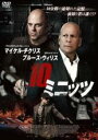 【中古】DVD▼10ミニッツ レンタル落ち ケース無