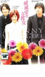 【バーゲンセール】【中古】DVD▼威