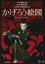 【中古】DVD▼かげろう絵図▽レンタル落ち ケース無 999円