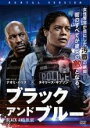 【中古】DVD▼ブラック アンド ブルー レンタル落ち ケース無