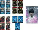 全巻セット【送料無料】【中古】DVD▼連続ドラマW パンドラ(16枚セット)I 全4巻 + II 飢餓列島 全4巻 + III 革命前夜 全4巻 + IV AI...