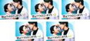 全巻セット【送料無料】【中古】DVD▼恋はつづくよどこまでも(5枚セット)第1話〜第10話 最終 レンタル落ち ケース無